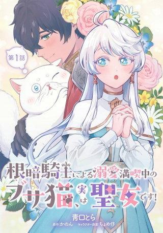 ジャガーン