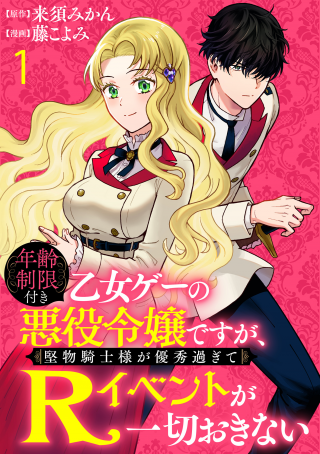 ジャガーン