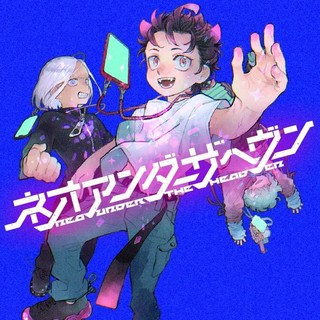 ジャガーン