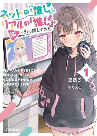 ジャガーン