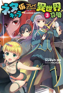 ジャガーン