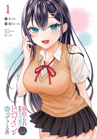 ジャガーン