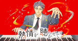 ワンピース