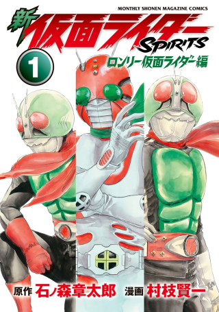 ジャガーン