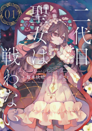 ワンピース