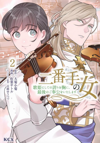 ジャガーン