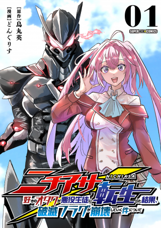ジャガーン