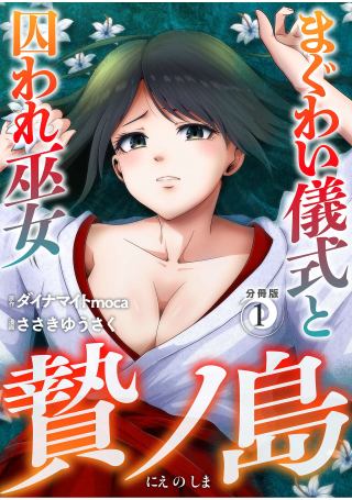 ジャガーン