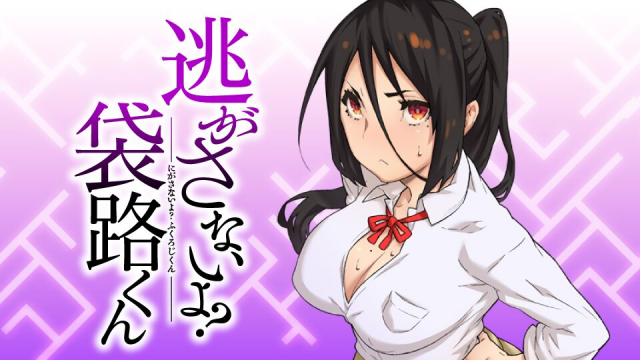ジャガーン