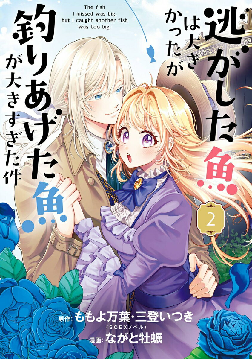 ジャガーン