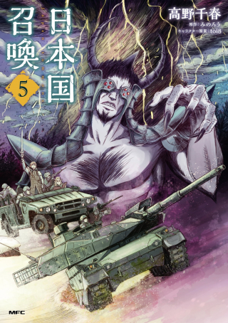 ジャガーン