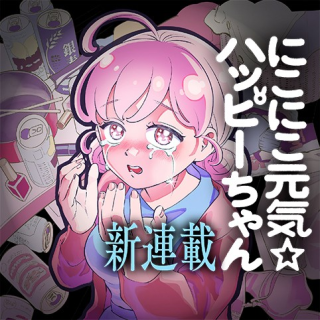 ジャガーン