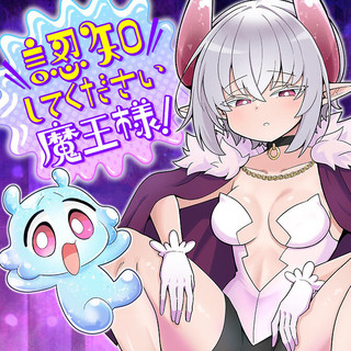 ジャガーン