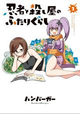 ジャガーン