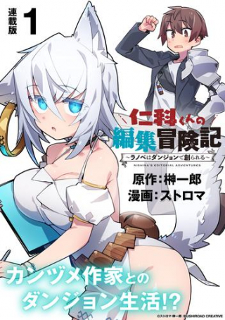 ジャガーン