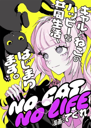 ワンピース