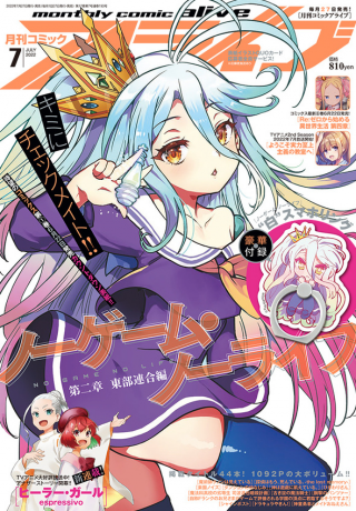 ジャガーン