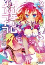 ジャガーン