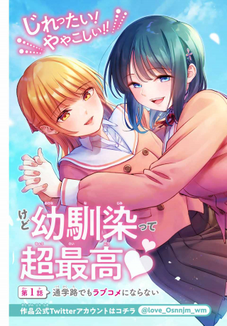 ワンピース