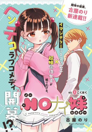 ジャガーン