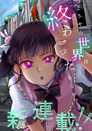 ジャガーン