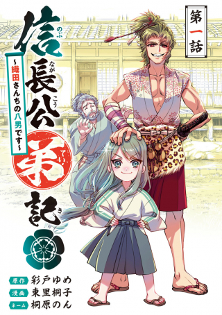 ジャガーン