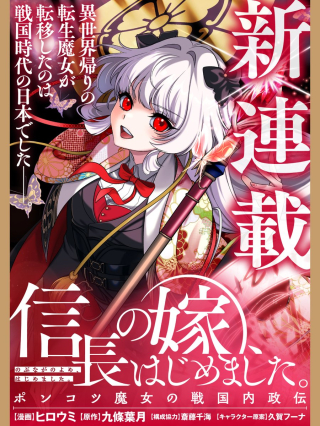 ジャガーン