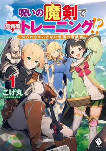 ジャガーン