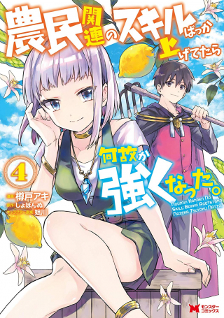 ジャガーン