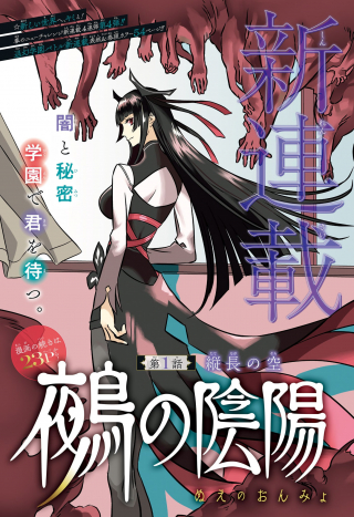 ジャガーン