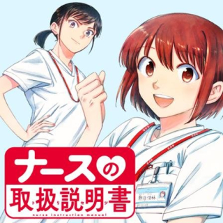 ワンピース