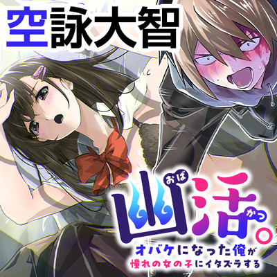 ジャガーン