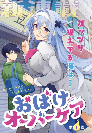 ワンピース
