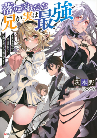 ジャガーン