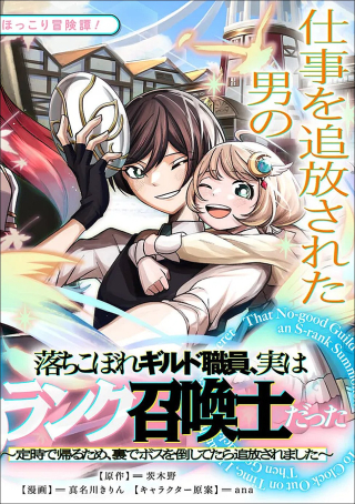 ジャガーン