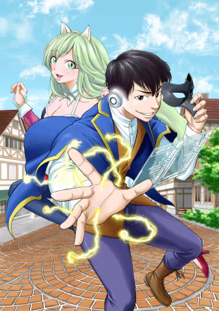 ジャガーン