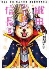 ジャガーン