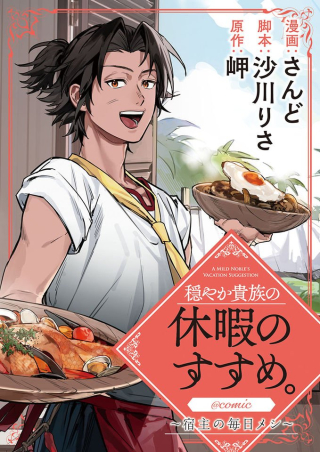 ワンピース