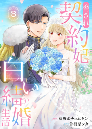 ジャガーン