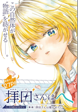 ジャガーン