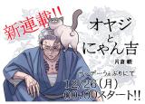 ワンピース