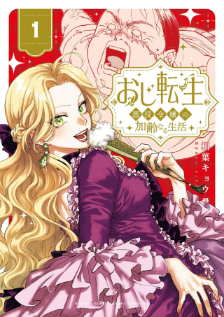 ジャガーン