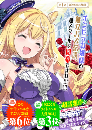 ジャガーン