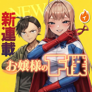 ワンピース