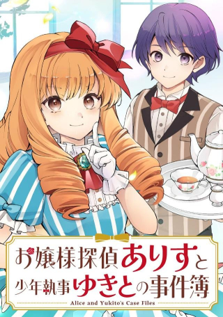 ジャガーン