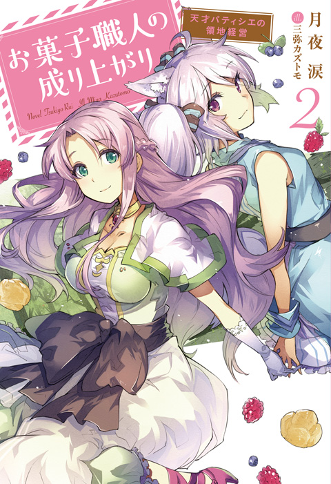ジャガーン