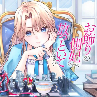 ジャガーン
