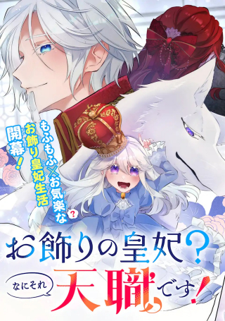 ワンピース