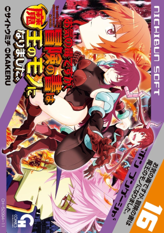 ジャガーン