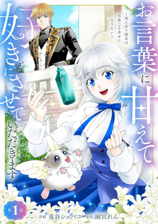 ジャガーン